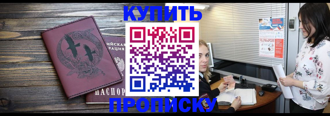 временная регистрация гарантия в Ханты-Мансийске