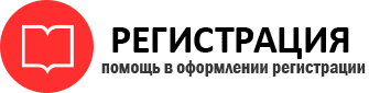 прописка в Ханты-Мансийске id799011